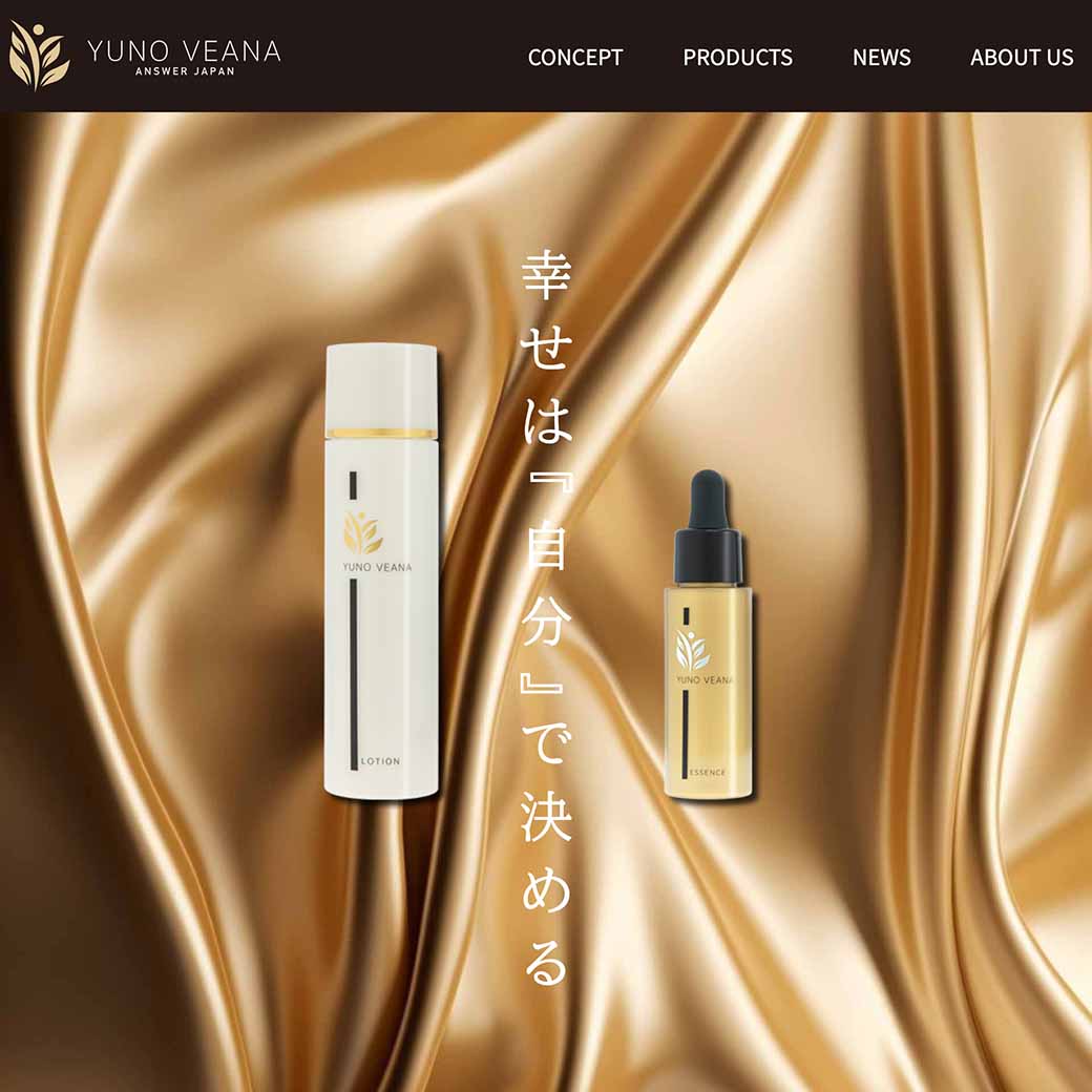 YUNO VEANA ユノヴァーナ エッセンス 30ml 新品未開封 YUNO VEANA / ユノヴァーナ エッセンスの公式商品情報｜美容